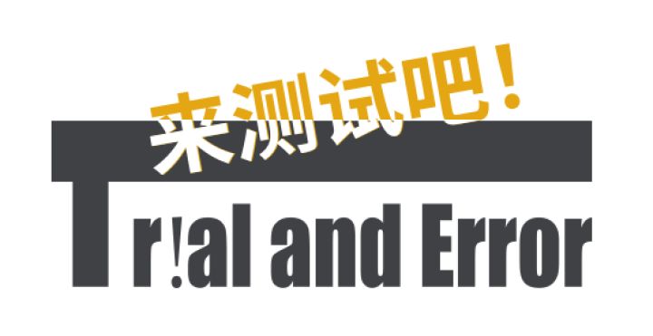 【开发者日志vol.2】美术设定和关卡设定截图