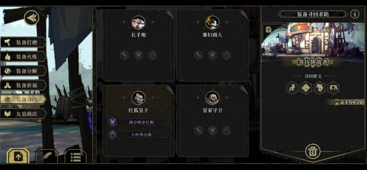 大佬救一下截图