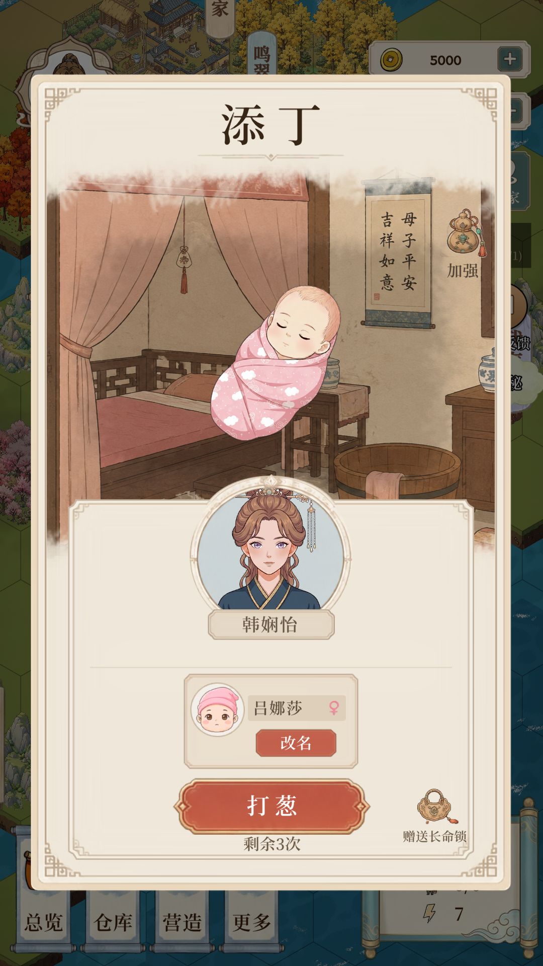 【我本布衣】生娃出双黄蛋?喜提龙凤胎 3