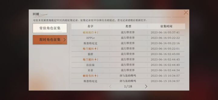 这，不好吧。。。截图