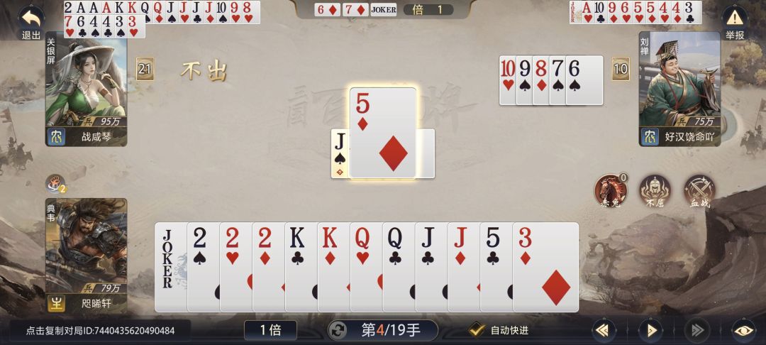 这是什么情况 2