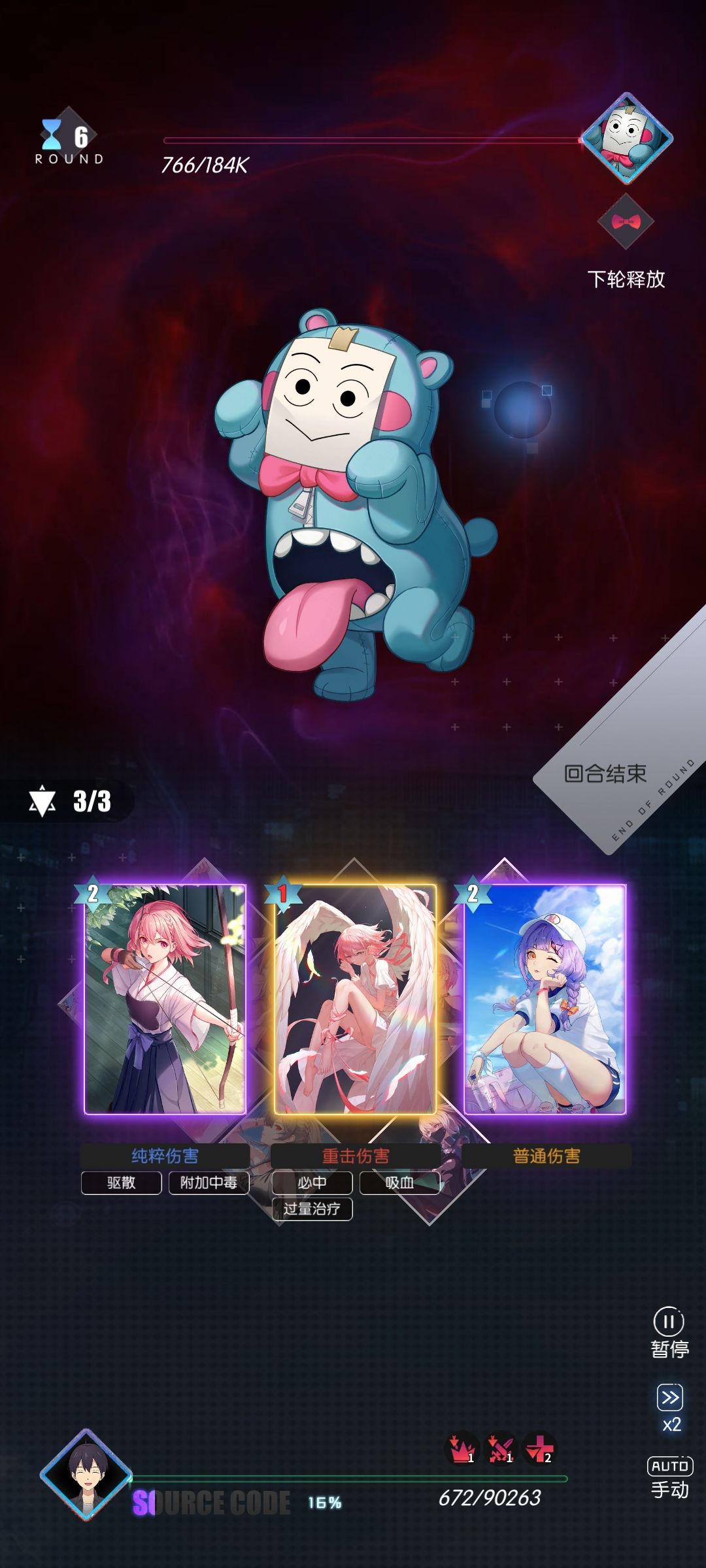 有点刺激 1