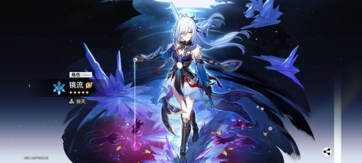 人有五名,我有四个,景元,你不是其中之一!截图