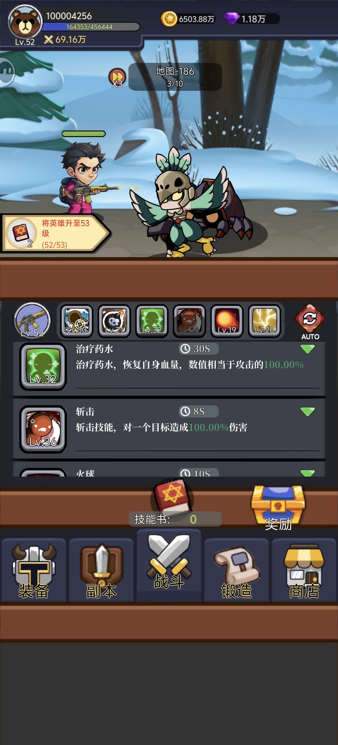 新手先别学炸弹，优先斩击到30出吸血。一直推，推不动了快速挂机或搞装备。就一直推就完了。截图