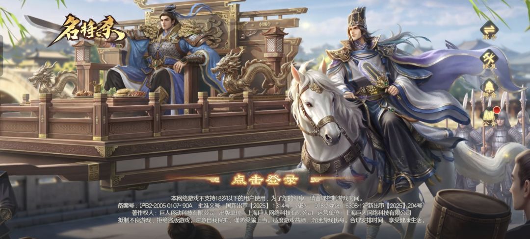 预测一下下一赛季的战令将 1