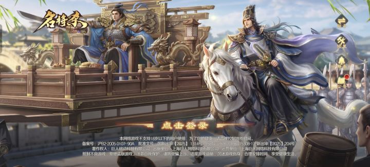 预测一下下一赛季的战令将截图