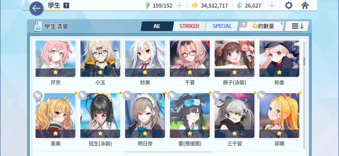 动态图片 4