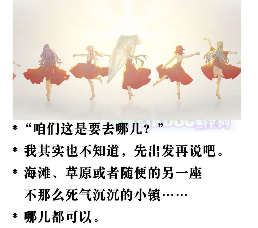 潮汐么么第151期 3