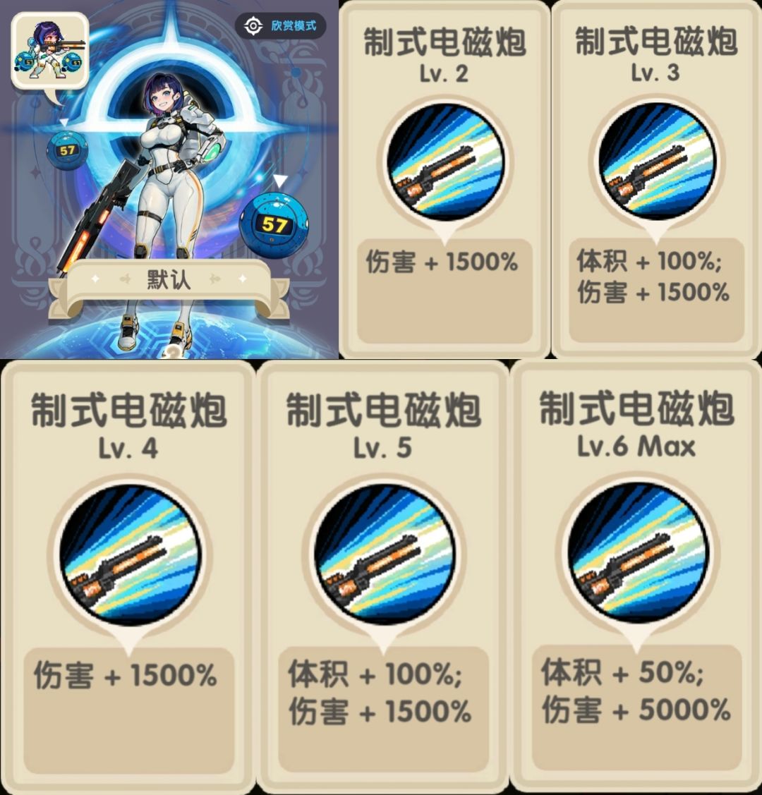 玩游戏自己高兴就好 3