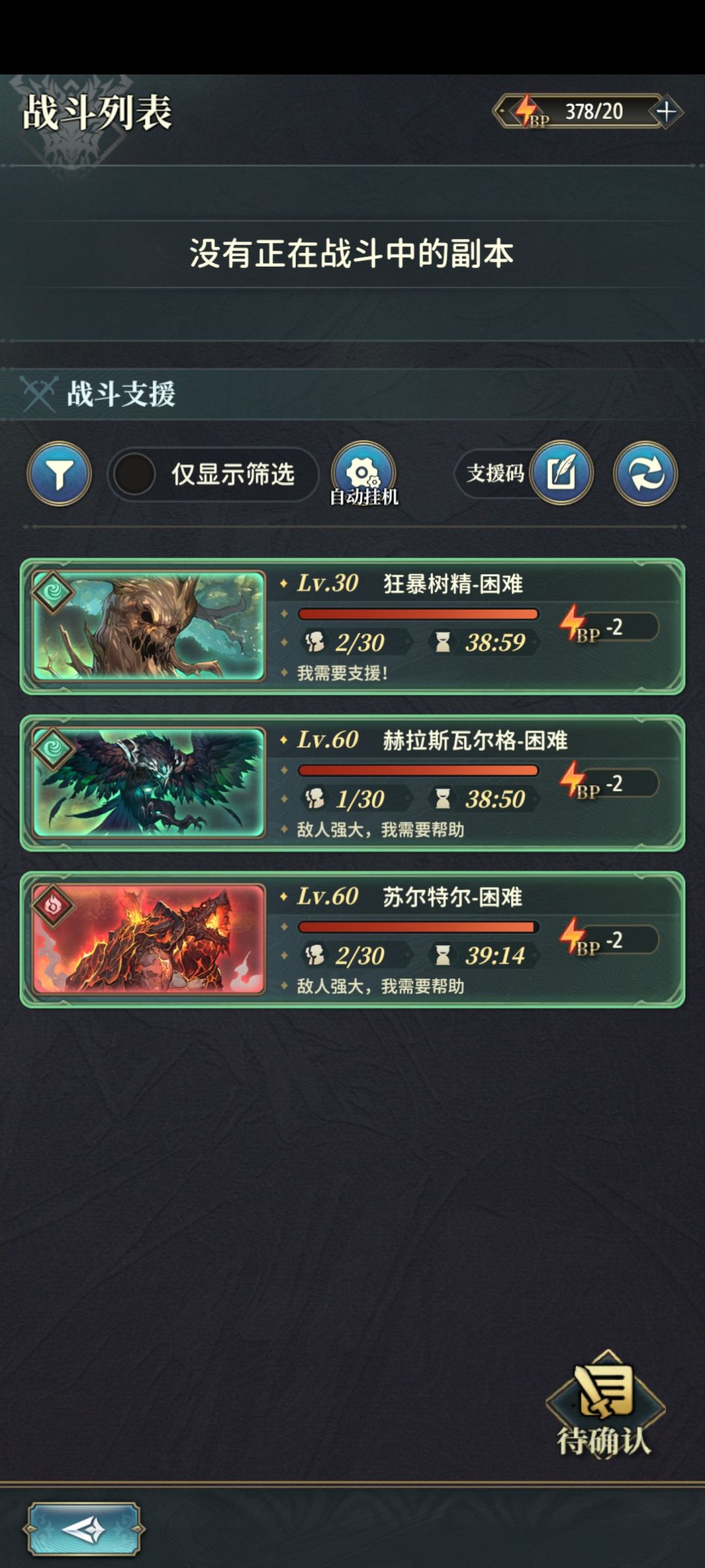 什么意思,又是bug 1