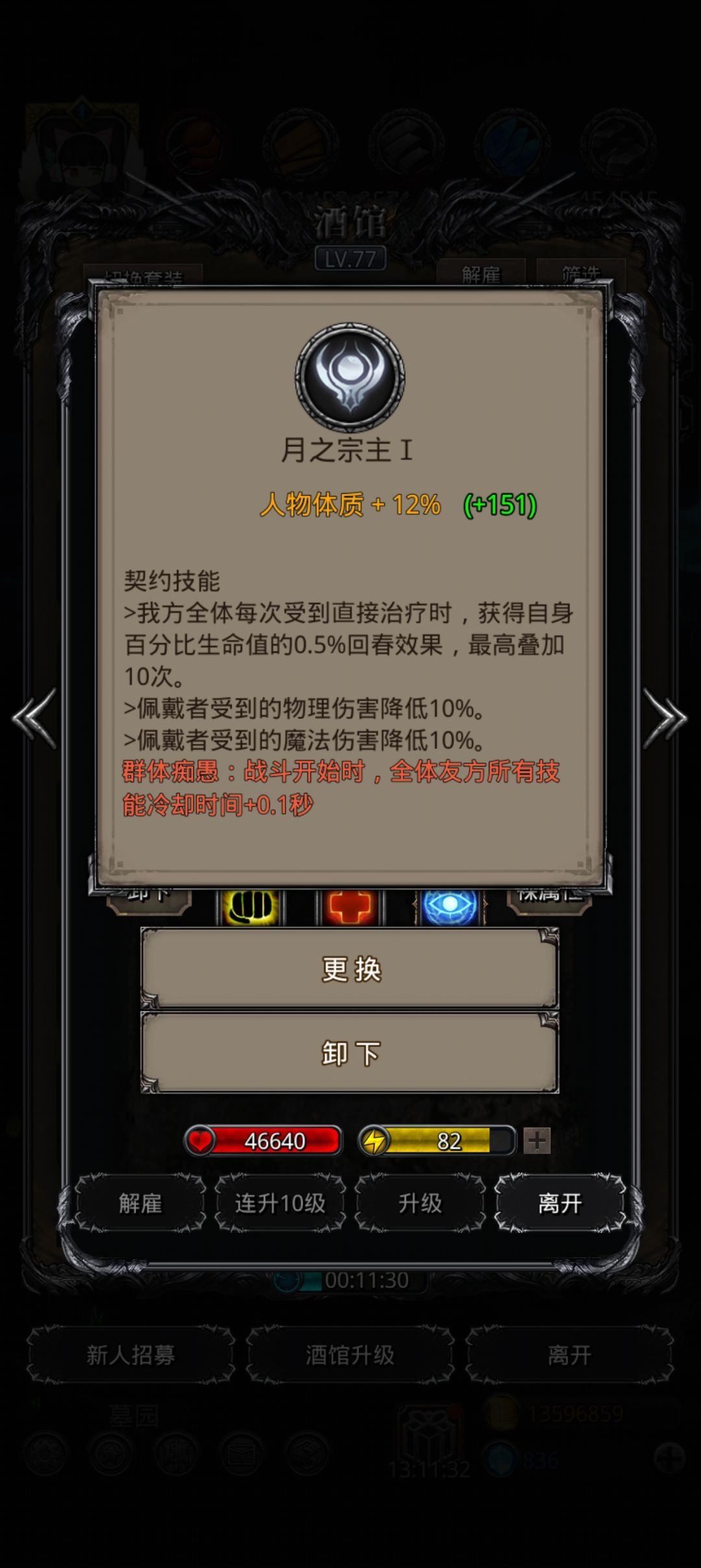 故国王陵三层 8