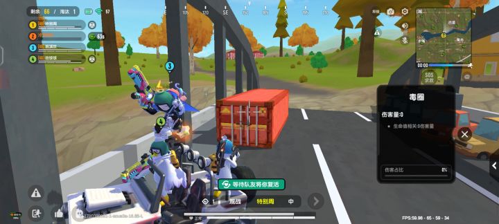 死不瞑目!截图