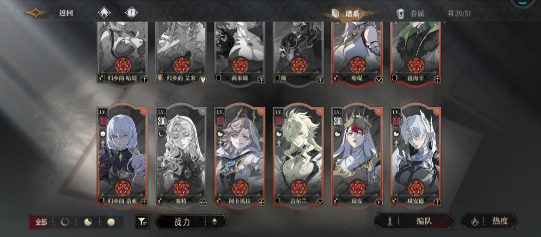 求阵营搭配攻略 1