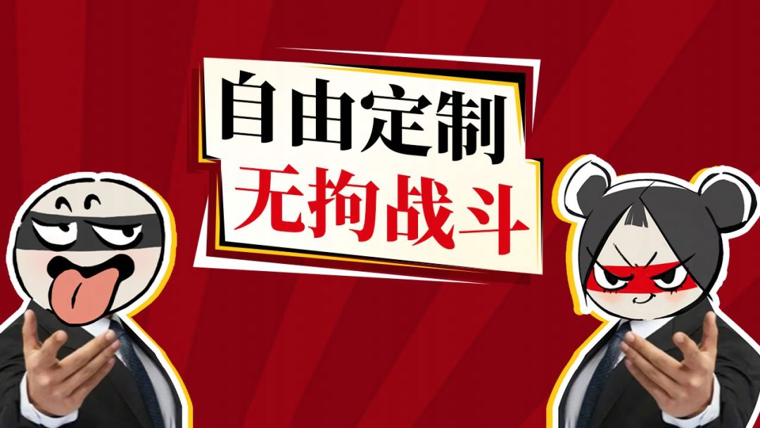 看完这篇设置教学，定能爽玩永劫手游截图
