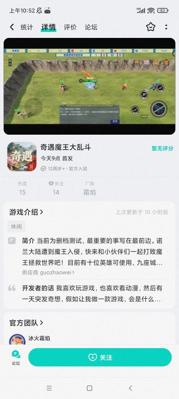 如果大家看不到下载选项，请升级taptap版本