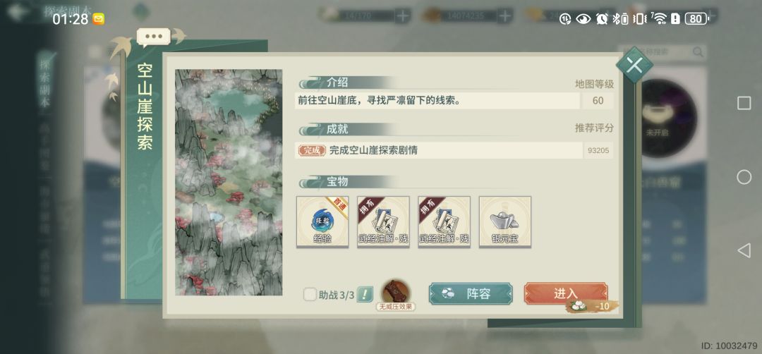 什么情况 1