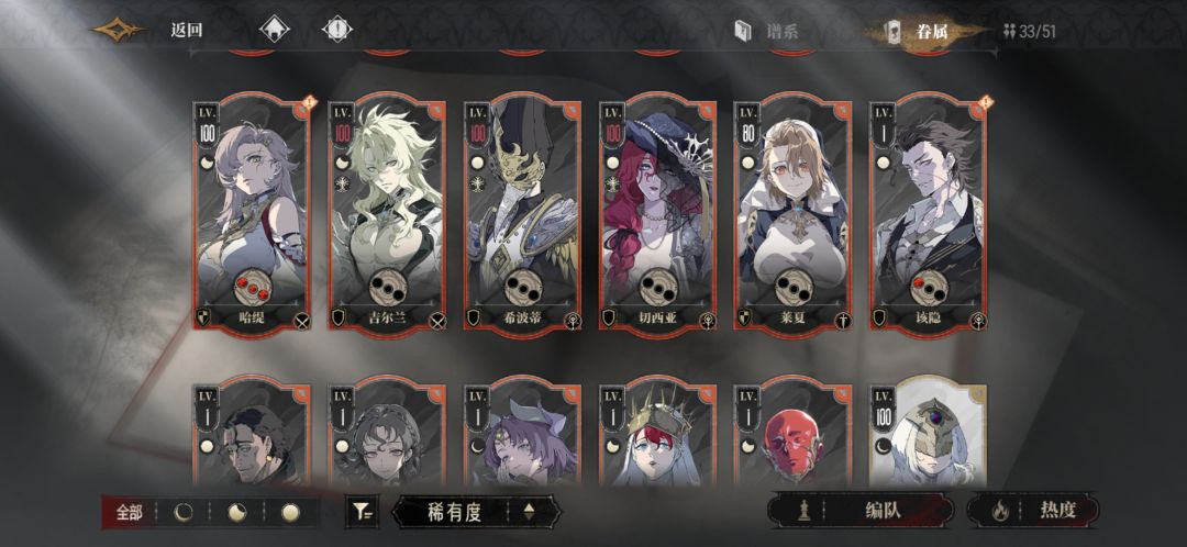 非酋征集楼 3