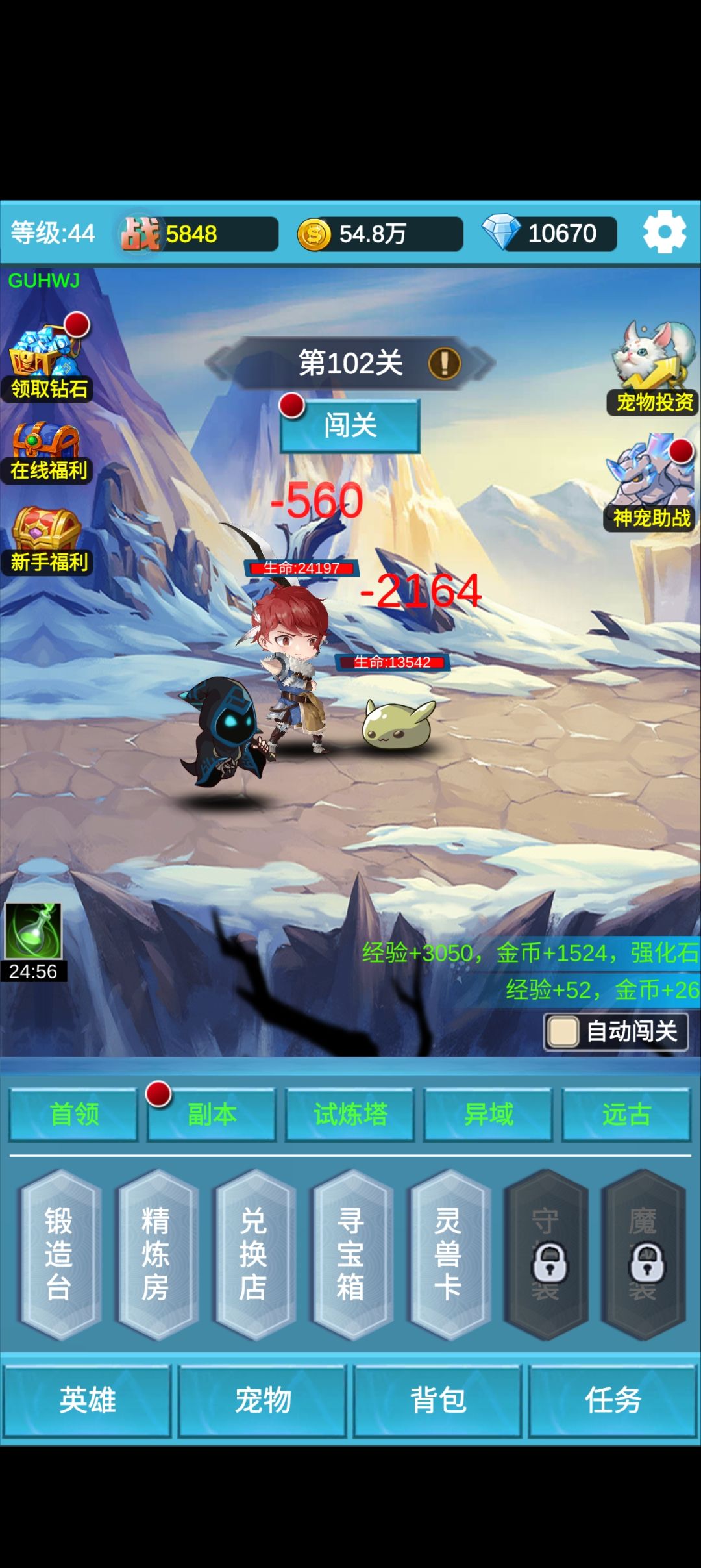 这游戏真不错 1