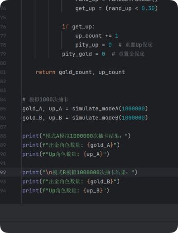 忍3池子新规则分析