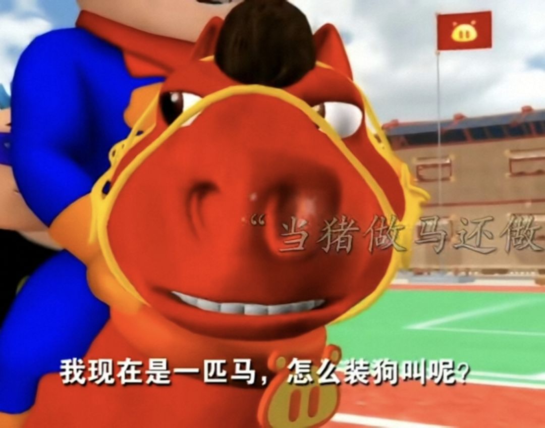 爷爷系列梗终于也是要玩上了 2