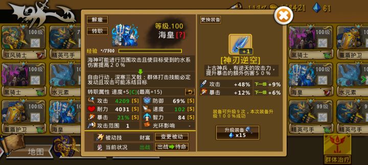经常截图分享 2025-8-7截图