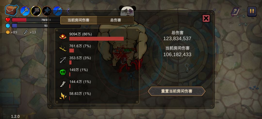 赤焰晶石 1