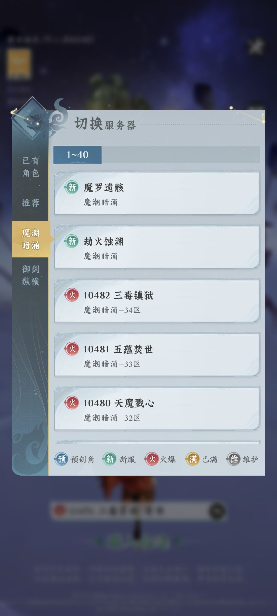 这个最新的两个区几点开的 1