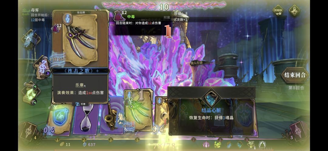 一个怪实验魂晶自由 1