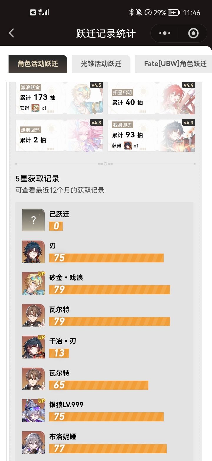 OK啊,也是直接退坑好吧截图