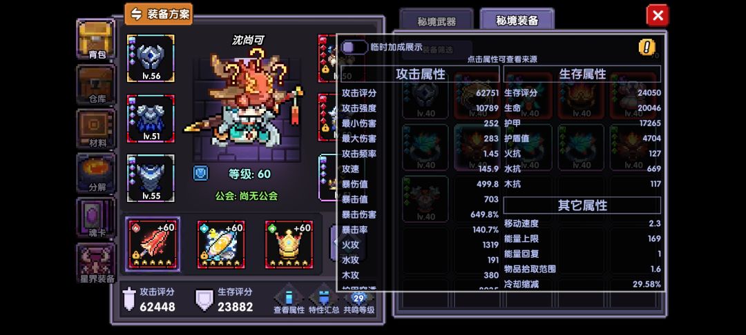 老萌新回归该怎么转新魔女? 1
