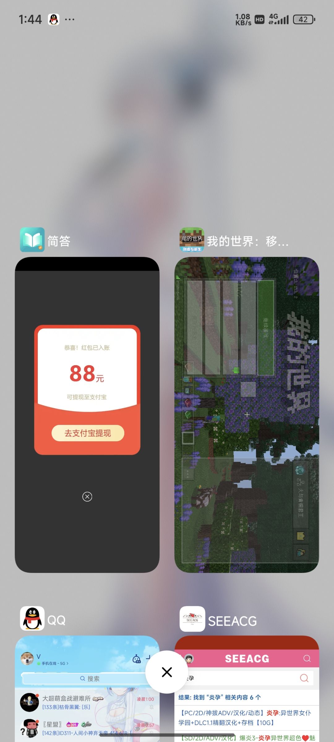 我的世界老弹广告干嘛? 1