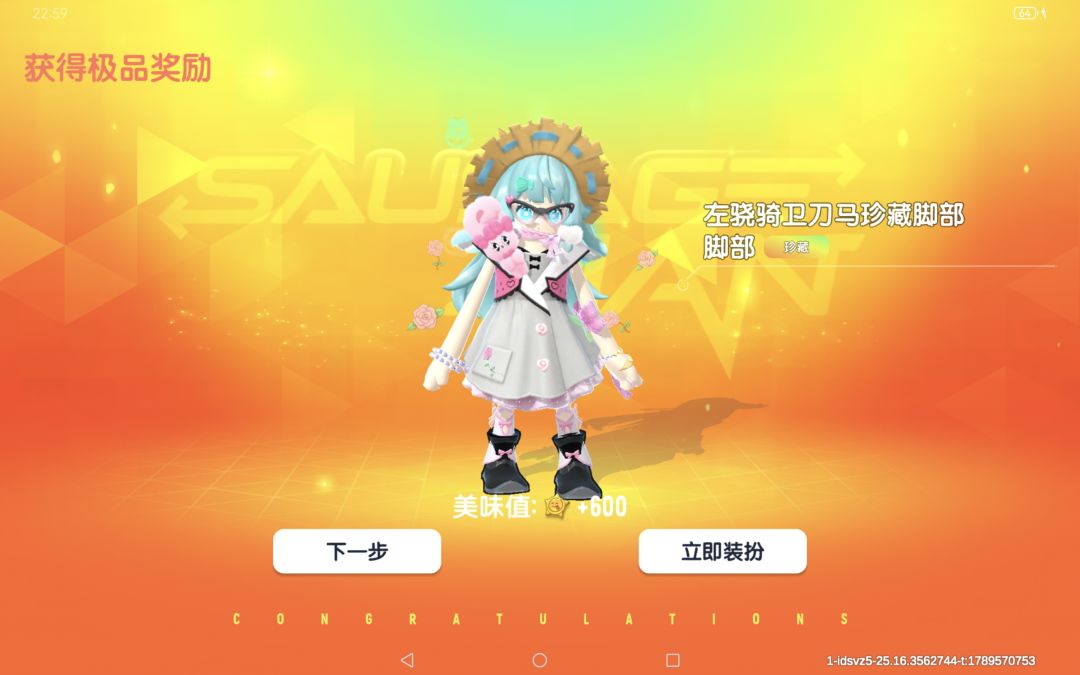 搞定了明天见。 1