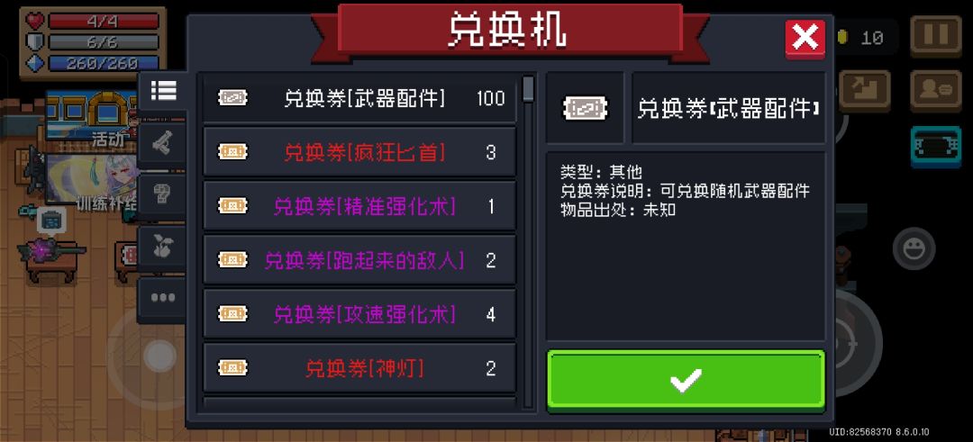 凉屋何意味? 1