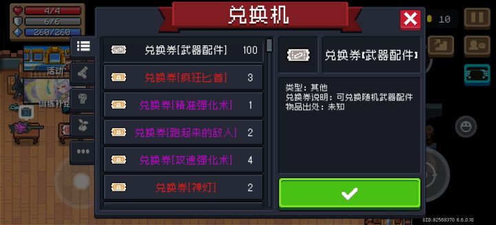 凉屋何意味?截图