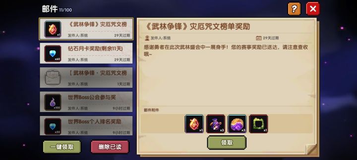 这个榜在哪里看啊?截图