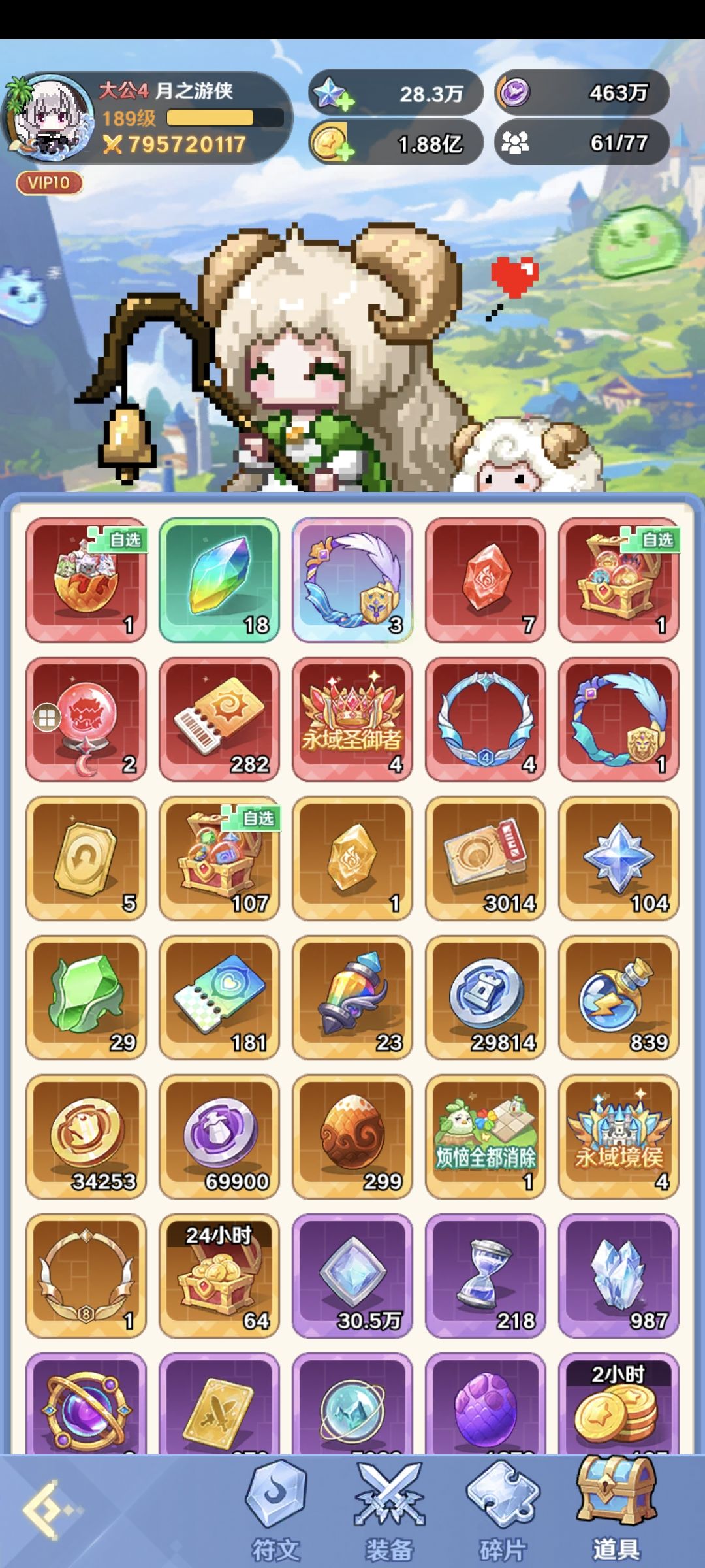 !本来想过两天8亿再发的(124天) 3