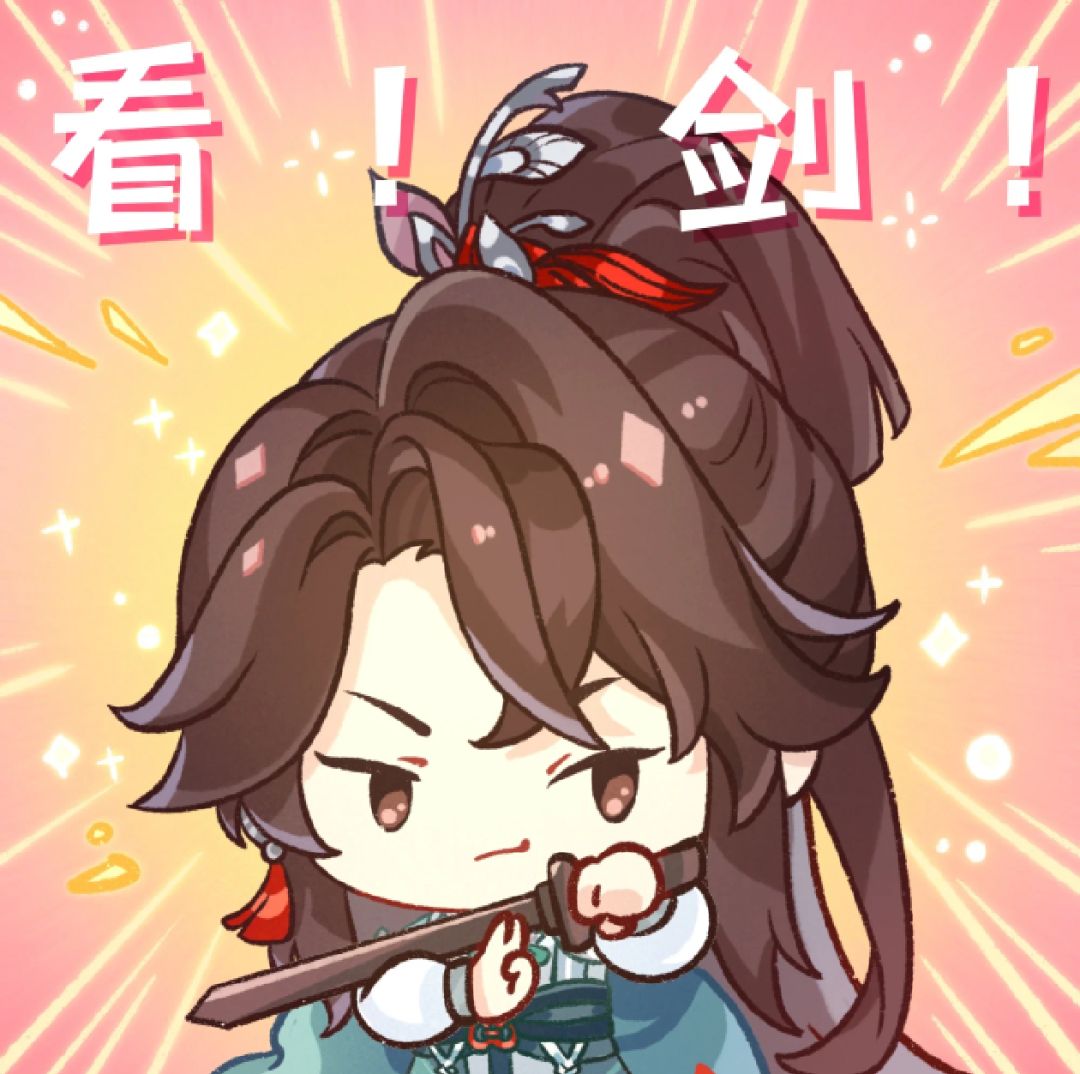 稚梦心归│QQ表情包第三弹 3