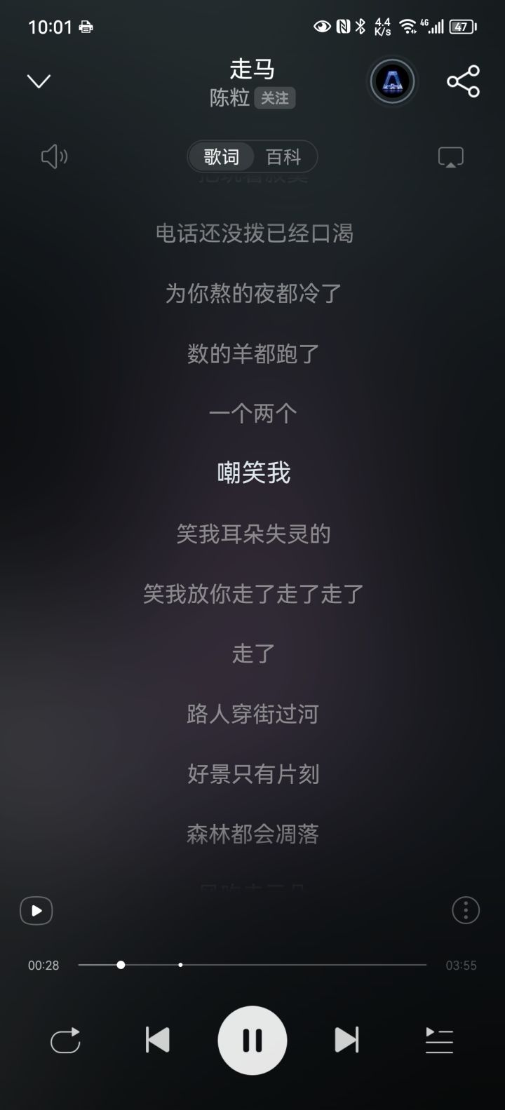 音乐分享第一天截图