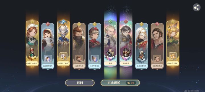 是欧非欧截图