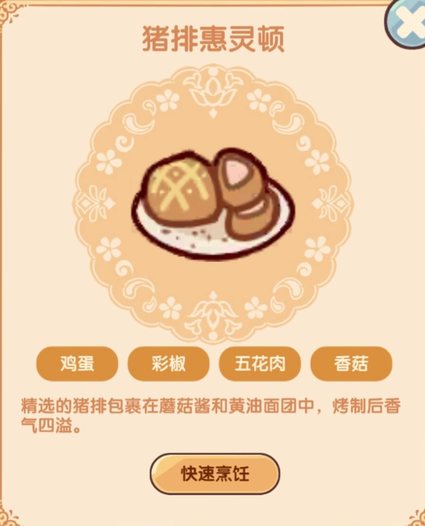 最新隐藏菜单截图