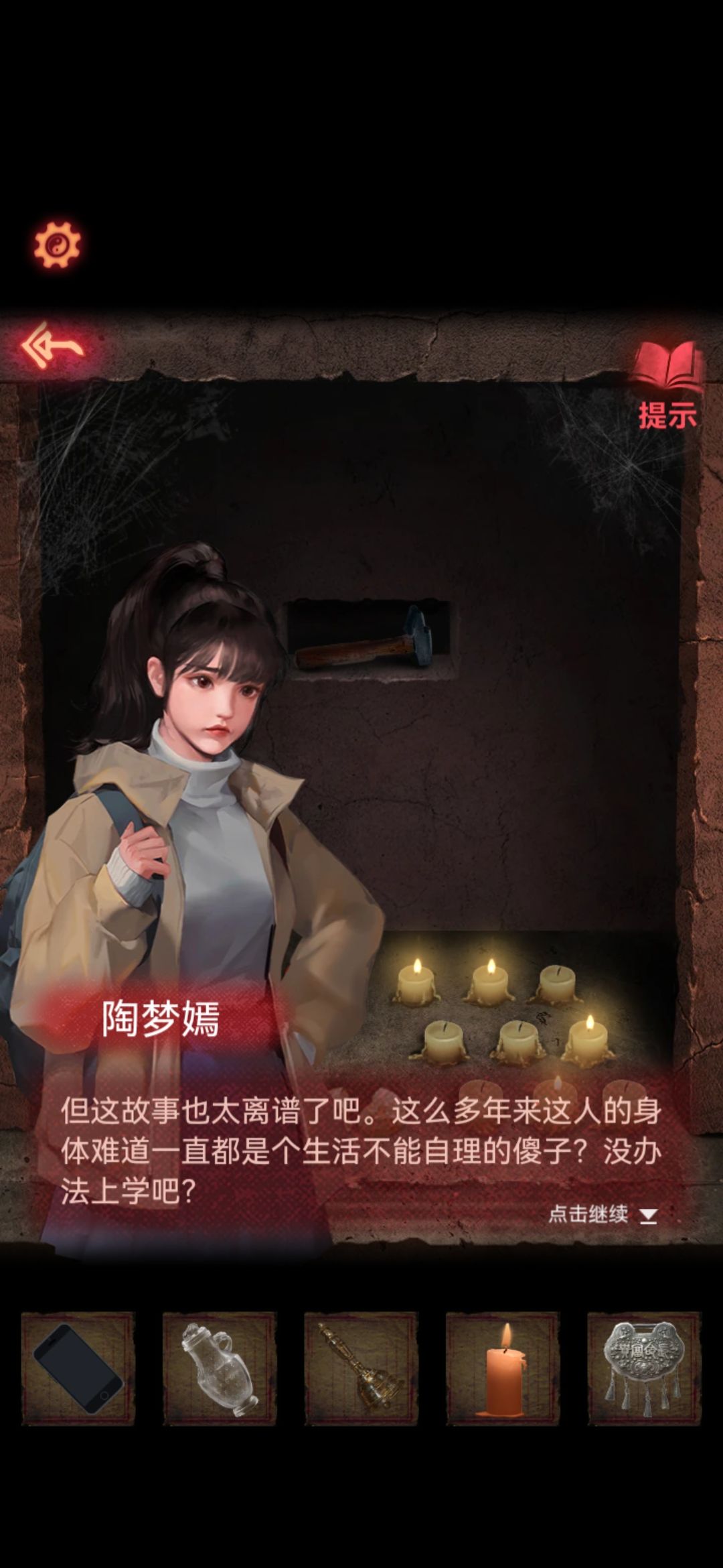 动态图片 1