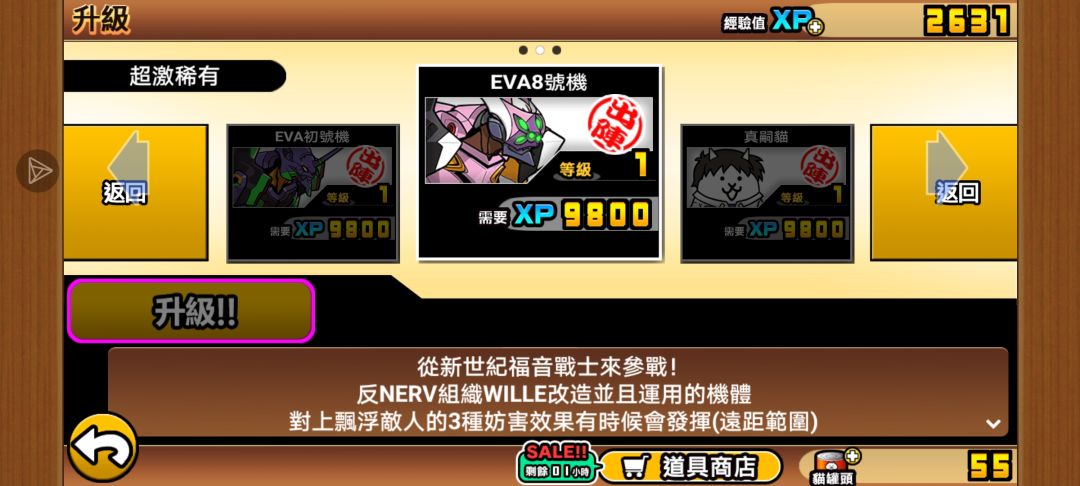 刚入坑,这三值得养吗 1