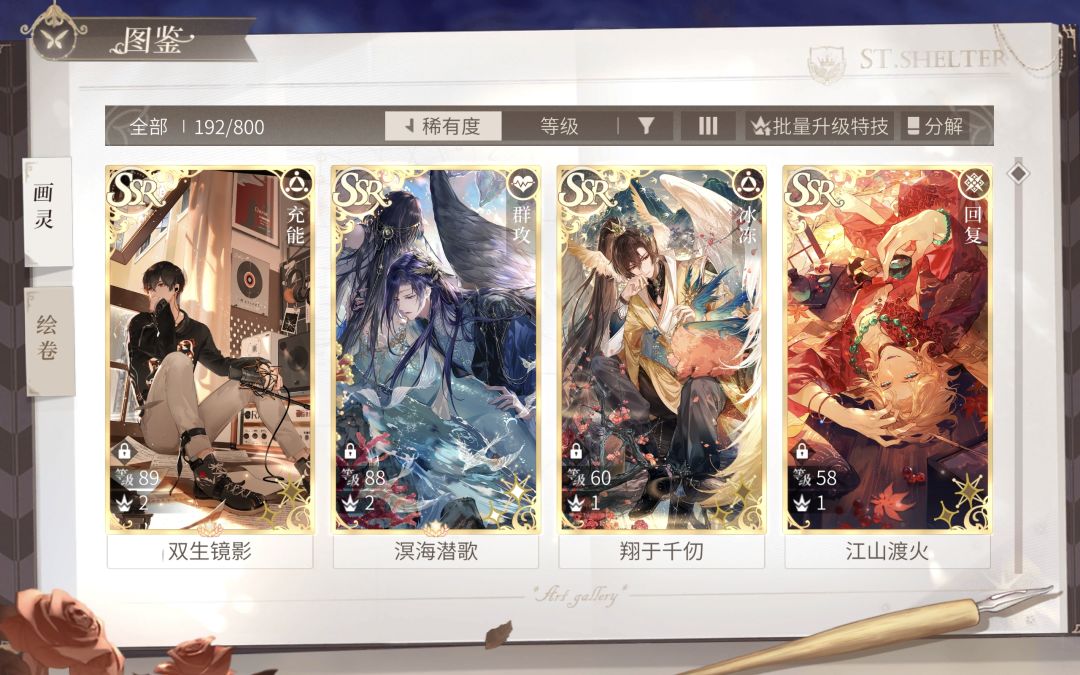 就就孩子吧 4