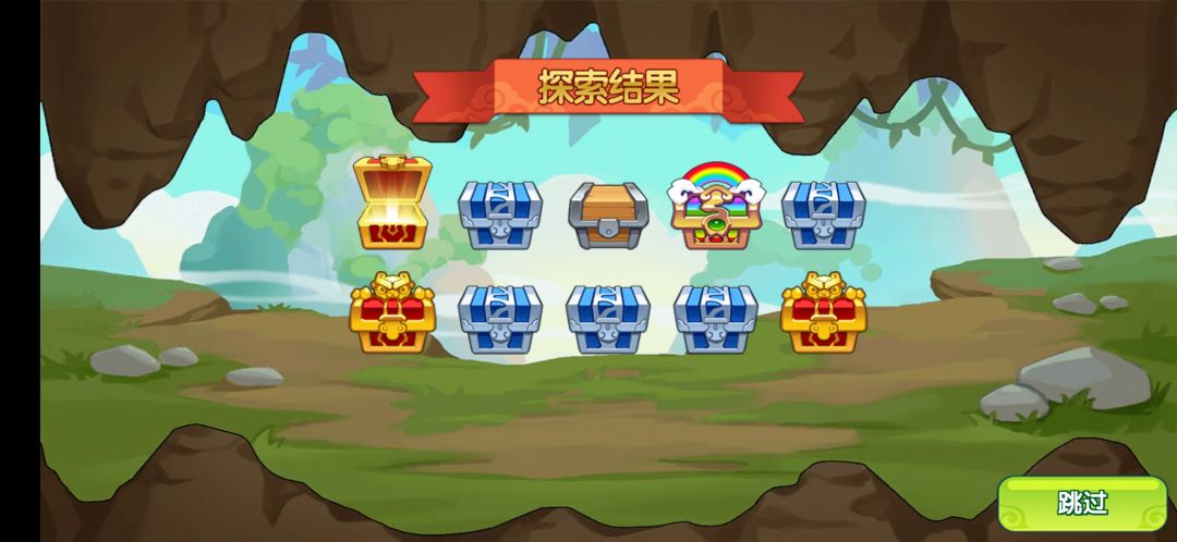 动态图片 6