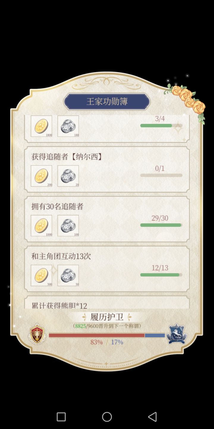 啊？这是怎么回事截图