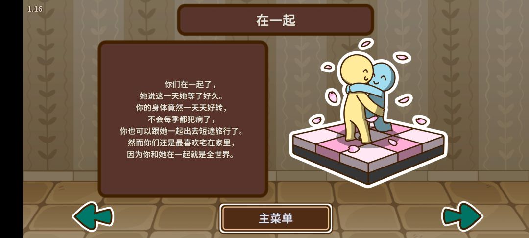 陈居易通关 4