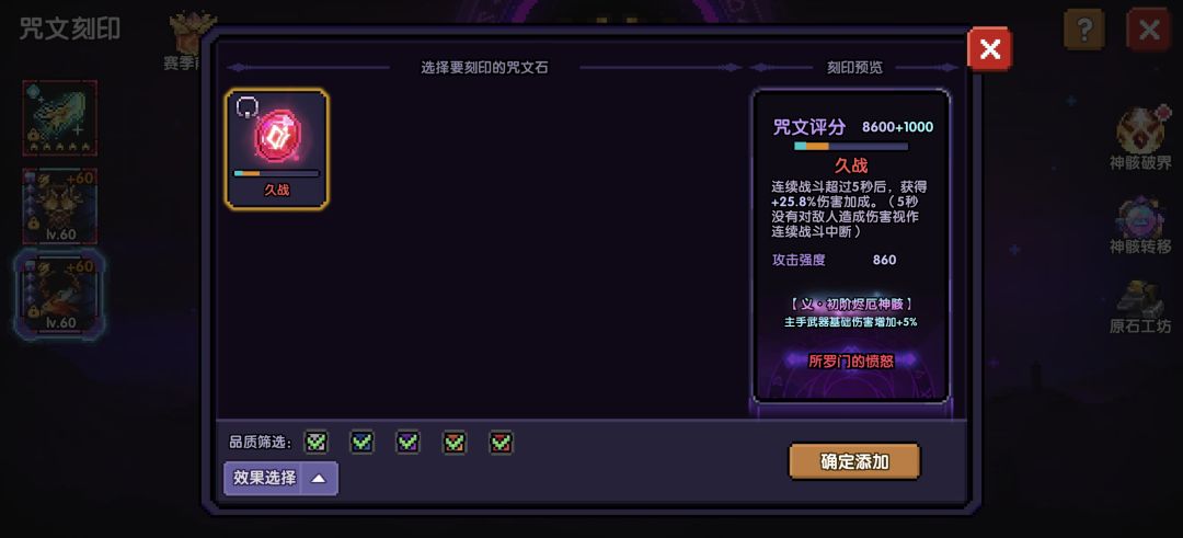猛猛捡漏 3