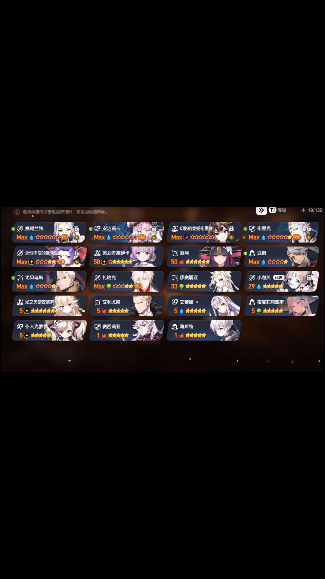 萌新 3