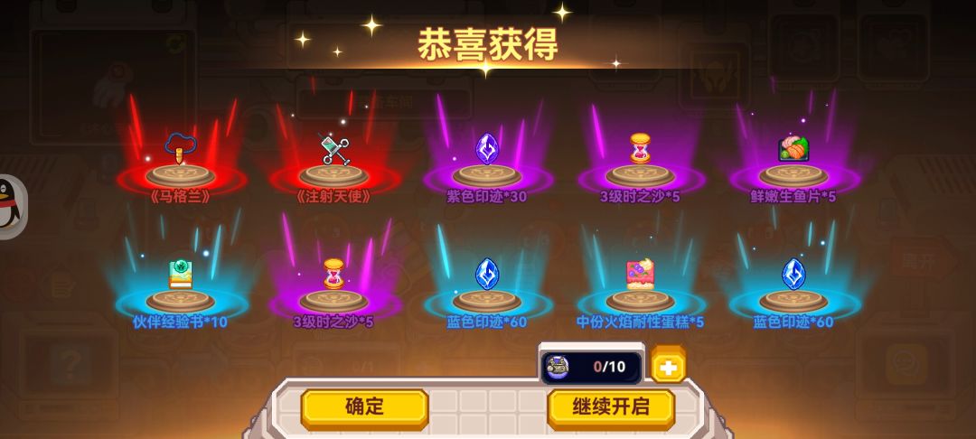 东東的以太小攻略 2