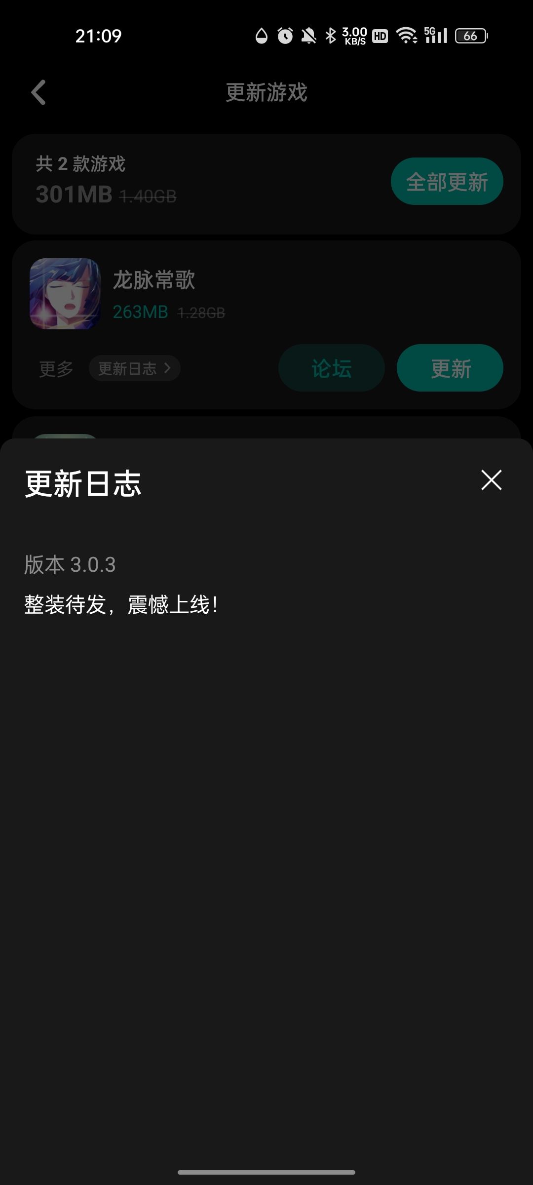 这是可能复活了? 1